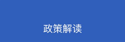 豫商通app应用优势