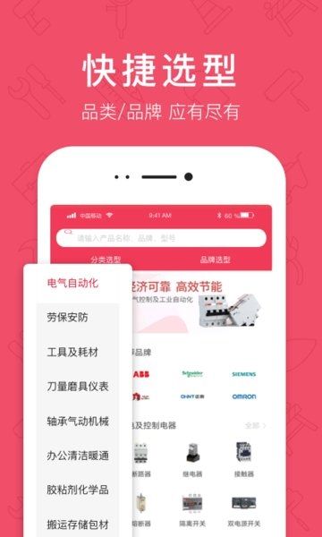 京满仓app3