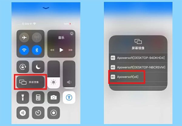电视版使用方法配图2