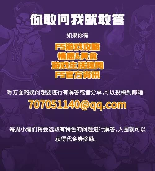 《街头篮球》编辑部:竞技游戏,是享受过程重要还是赢得胜利重要? 《街头篮球》编辑部:竞技游戏,是享受过程重要还是赢得胜利重要?