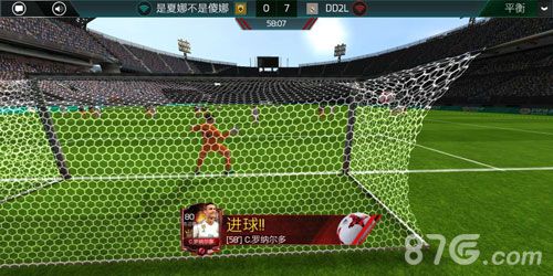 FIFA足球世界实时对战进球回放