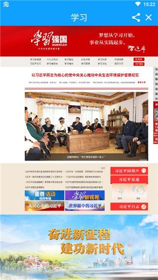 使用教程配图4