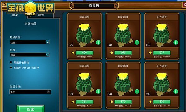 宝藏世界主线任务流程图怎么做的 宝藏世界主线任务流程图怎么做的