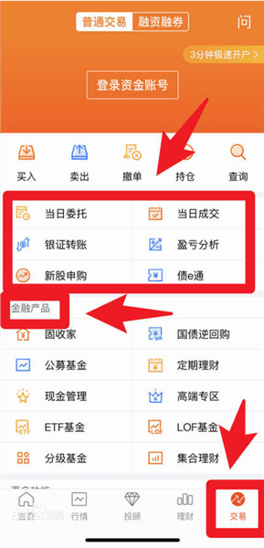 使用指南配图4