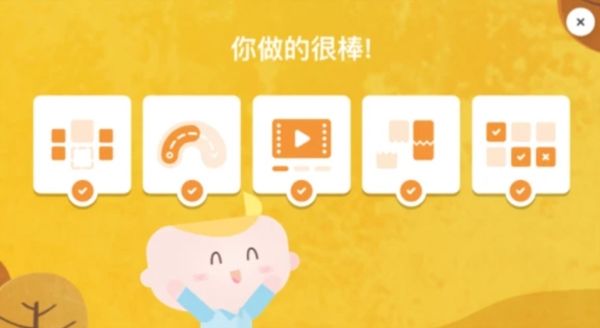 使用说明配图1