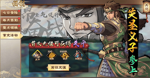 策谋天下,魂弈群雄!正统六角战棋手游《策魂三国》今日开测 策谋天下,魂弈群雄!正统六角战棋手游《策魂三国》今日开测