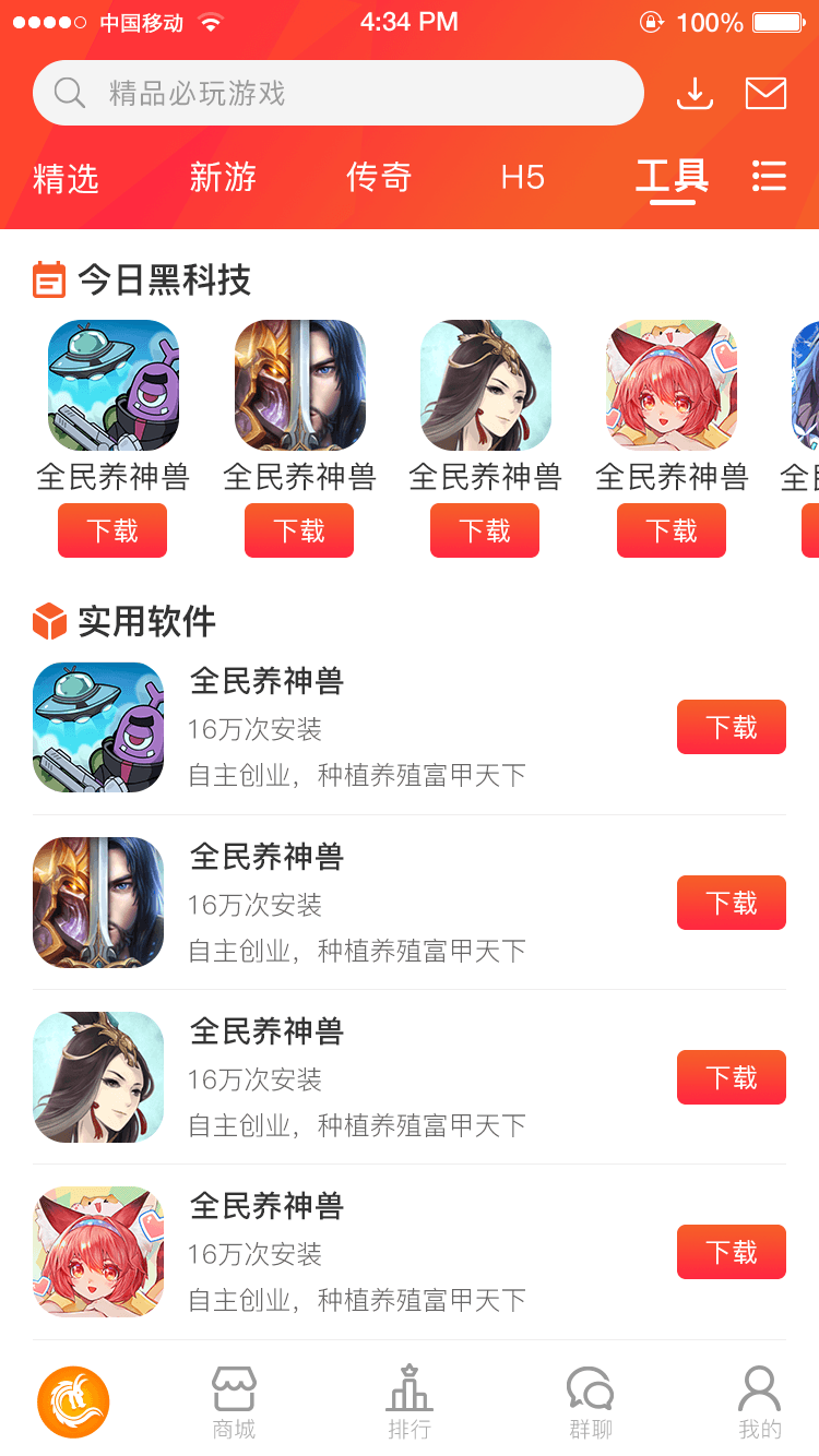 925手游盒子1.0版本正式上线 海量福利享不停 925手游盒子1.0版本正式上线 海量福利享不停