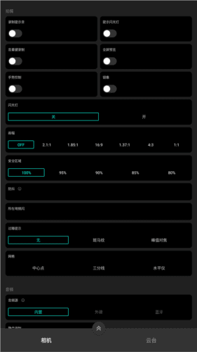 魔爪精灵app官方版图片5
