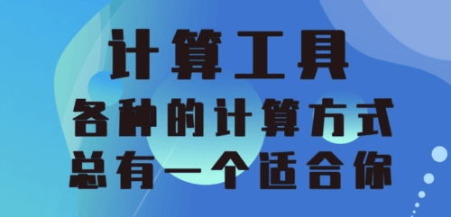 清高清相机2