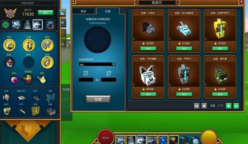 宝藏世界宝石属性怎么改的 宝藏世界宝石属性怎么改的