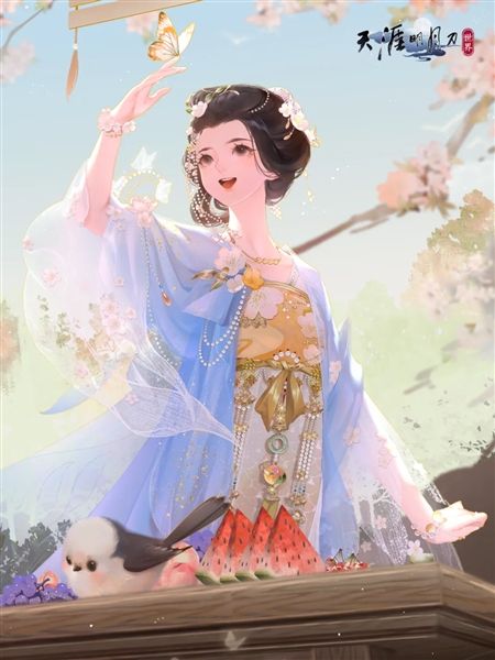 天涯明月刀1