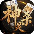 诸神竞技场手游下载_诸神竞技场最新版下载 v5.0.16.4安卓版