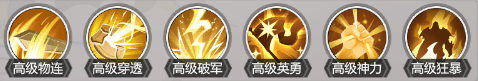 武松攻略配图3