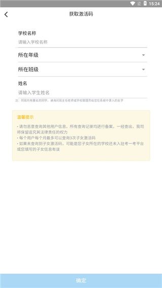 使用指南配图4