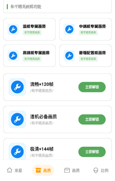 新手教程配图2