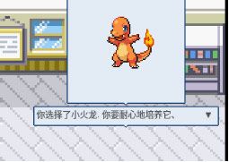 pokemmo
