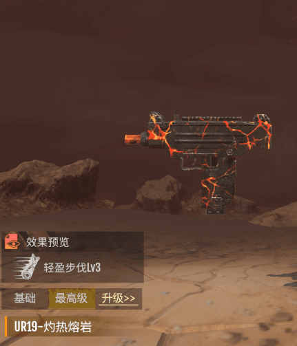 勋章商店物品介绍配图3