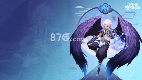 封神召唤师申公豹
