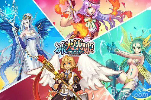 《冰火战姬》新春活动狂欢送豪礼2