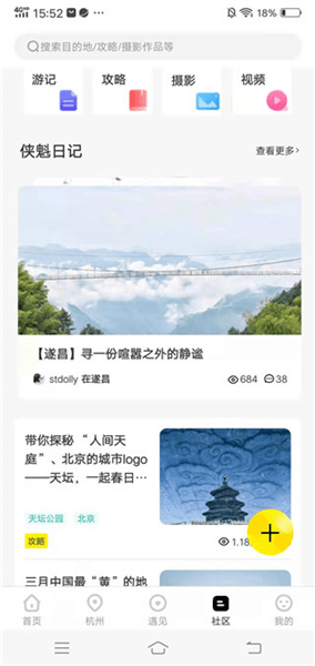 使用介绍配图4