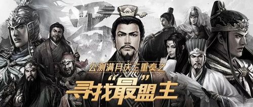 三国志战略版免费抽五星武将怎么获得