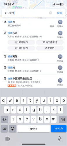 百度地图怎么切换城市1