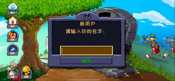 新手攻略配图2