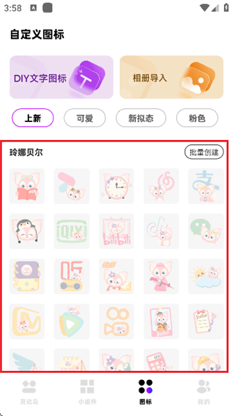 怎么使用配图4
