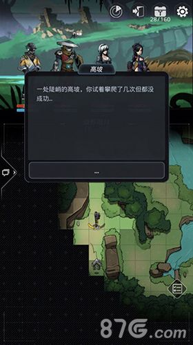 跨越星弧图片