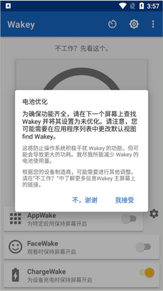 Wakey9