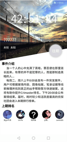 游戏特点配图3