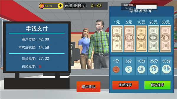 怎么玩配图7