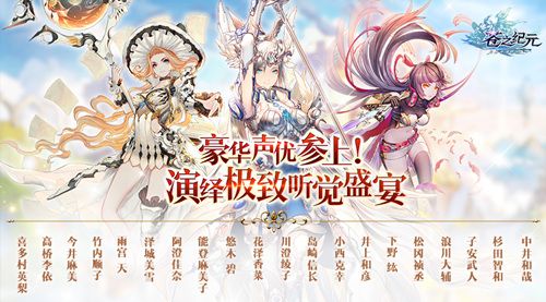 苍之纪元2