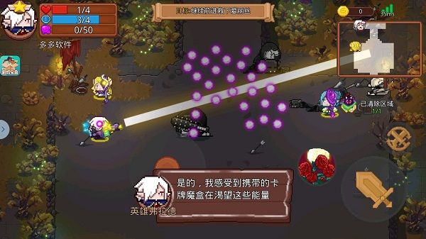 见习猎魔团九游版宣传图