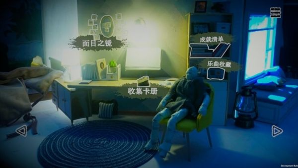 万手一体steam移植下载_万手一体移植版下载 v0.1.3安卓版