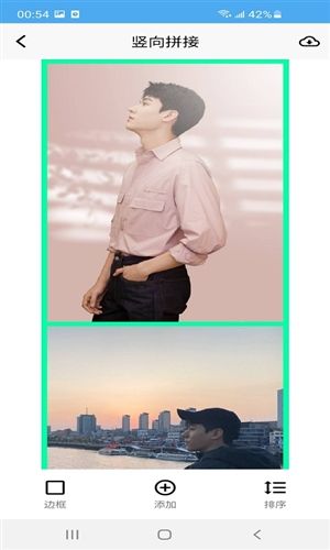 爱拼长图app1