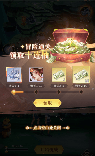 小浣熊神兵列传测试服