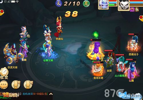 大唐仙妖劫游戏截图