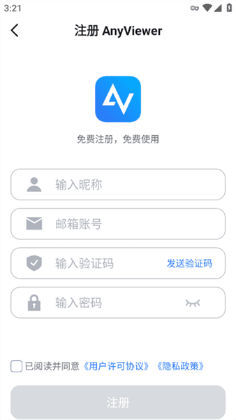 怎么使用配图1
