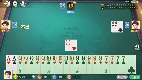 计分规则配图4