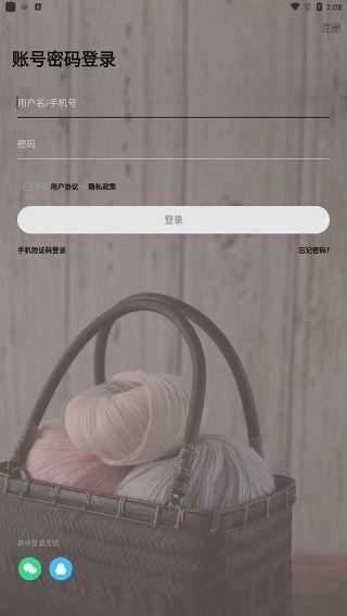 使用教程配图2