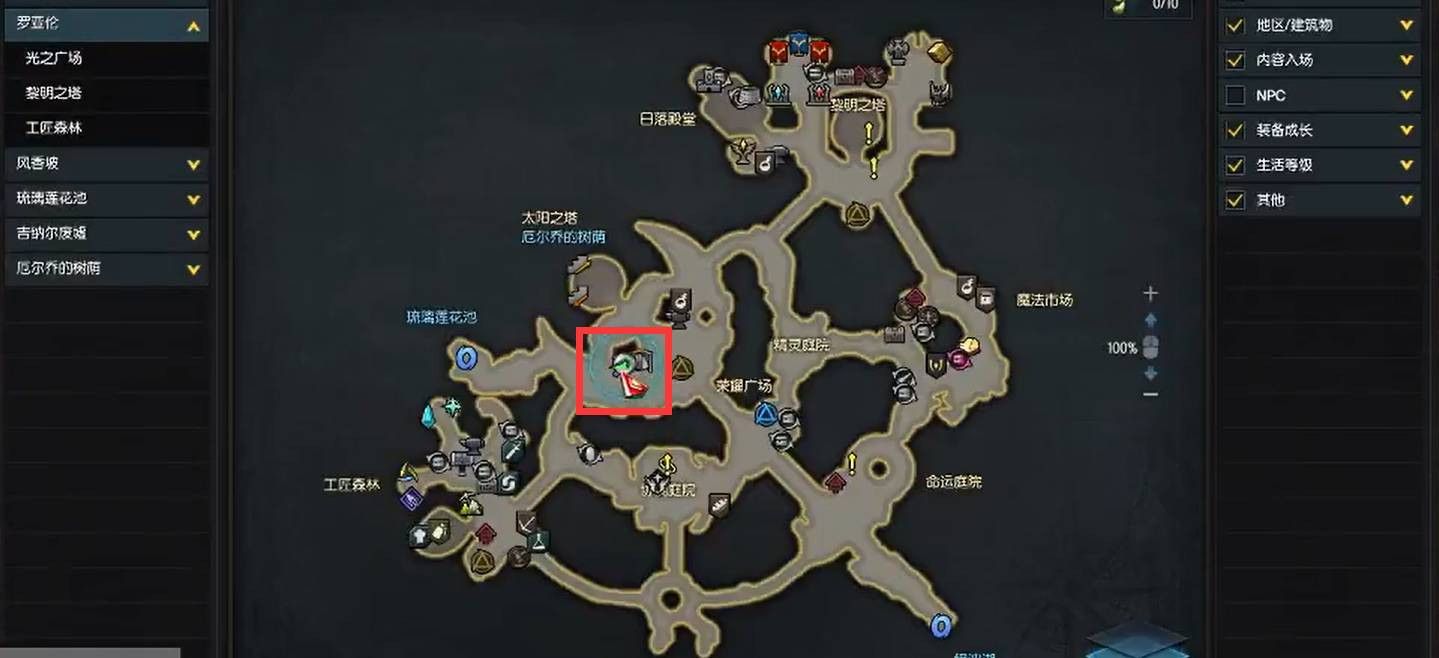 失落的方舟传送点怎么用 失落的方舟传送点怎么用