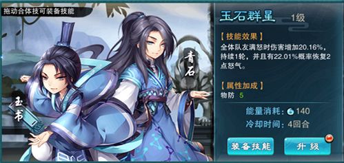 仙剑奇侠传五3