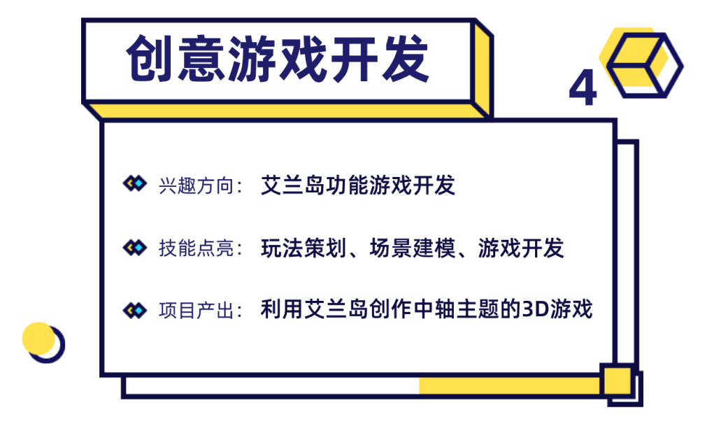 手工星球7