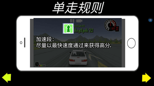 驾驶技术配图4