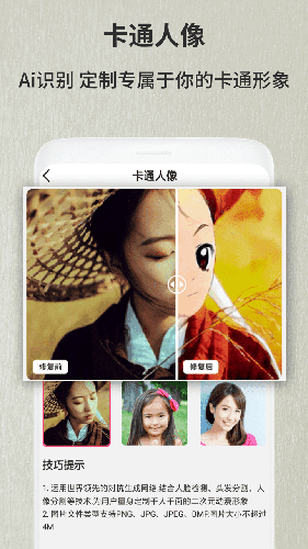 老照片修复翻新app图片