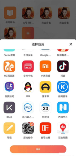 贪玩世界app4