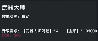 新手成长与职业发展建议配图4