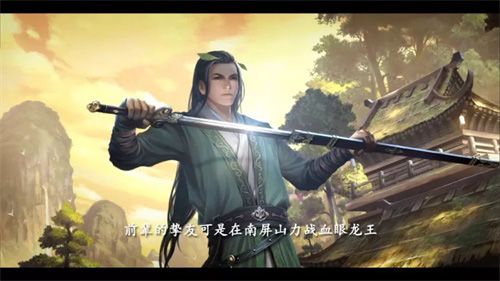 剑网3:指尖江湖11
