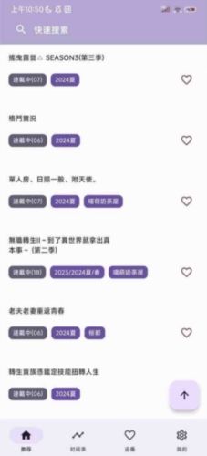 oneAnime动漫官方正版图片1